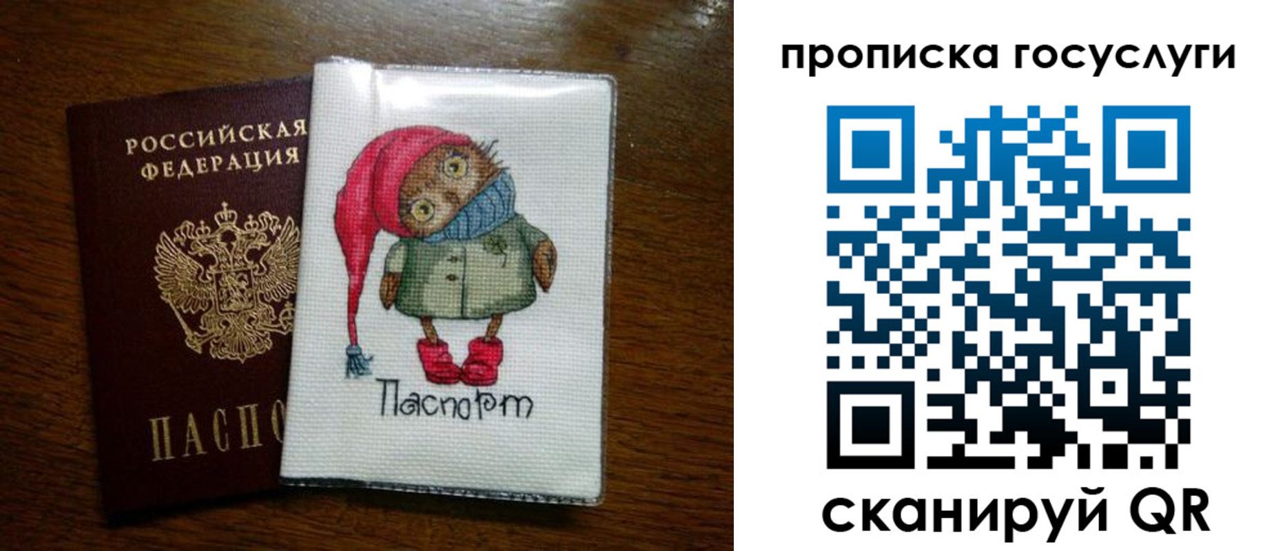 временная регистрация для всех в Кизляре