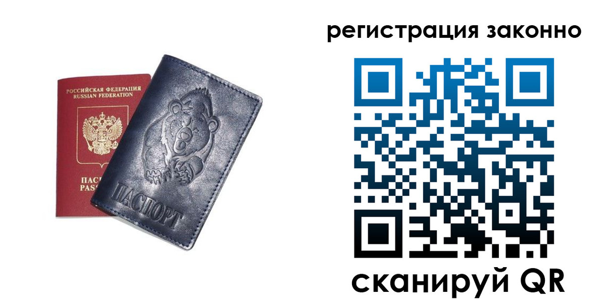 форма 3 в Кизляре