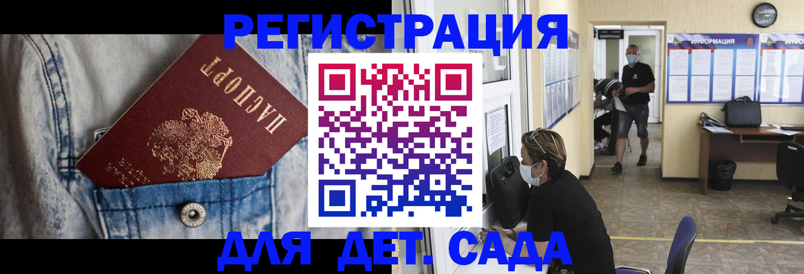 прописка паспорт в Кизляре