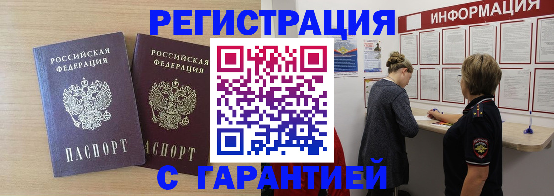 форма 3 в Кизляре